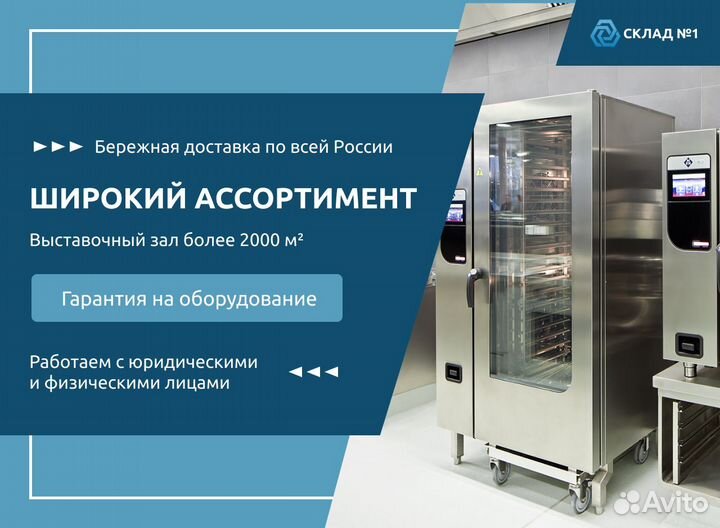 Жарочная поверхность Techoinox рифленая