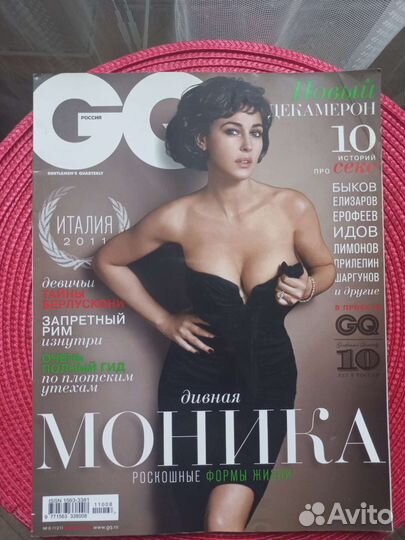 Журнал GQ