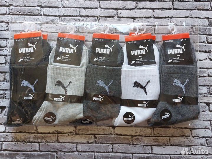 Носки мужские Nike