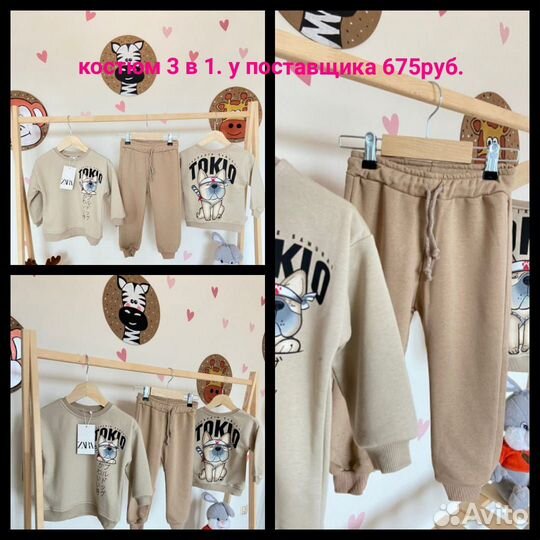 Готовый бизнес. Обучение. Онлайн-магазин