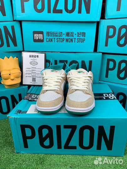 Nike Dunk Low Jarritos Оригинал Poizon