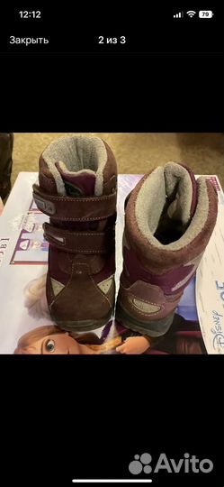 Демисезонный костюм для девочки 98