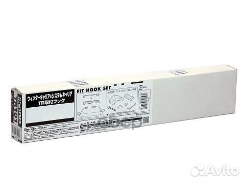 Скобы держатели для креплений intr/inxr TR108 inno