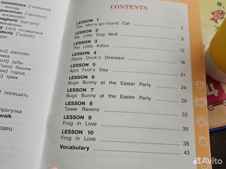 Английский язык 2 класс Верещагина