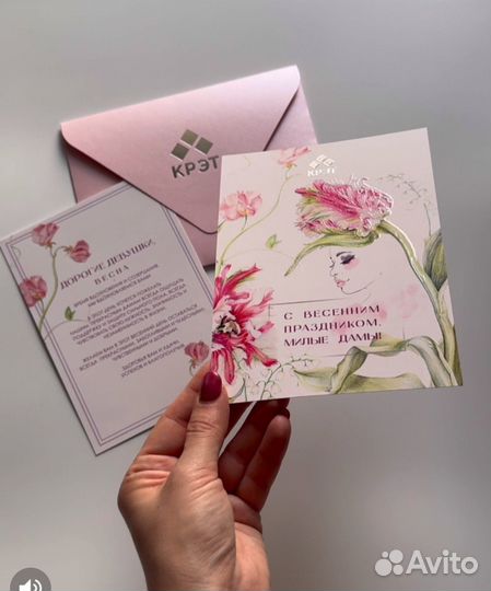 Приглашения на свадьбу