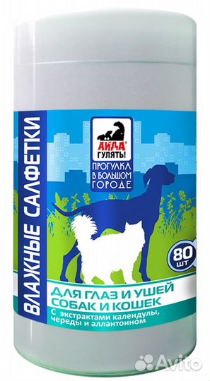 Фармакс салфетки влажные 