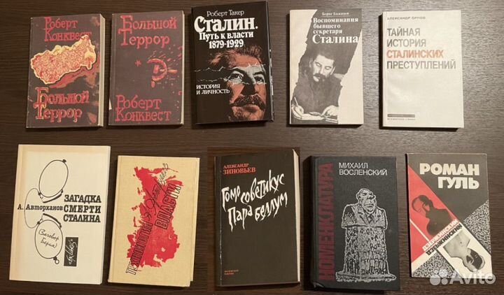 Книги: философия, дипломатия, политическая история