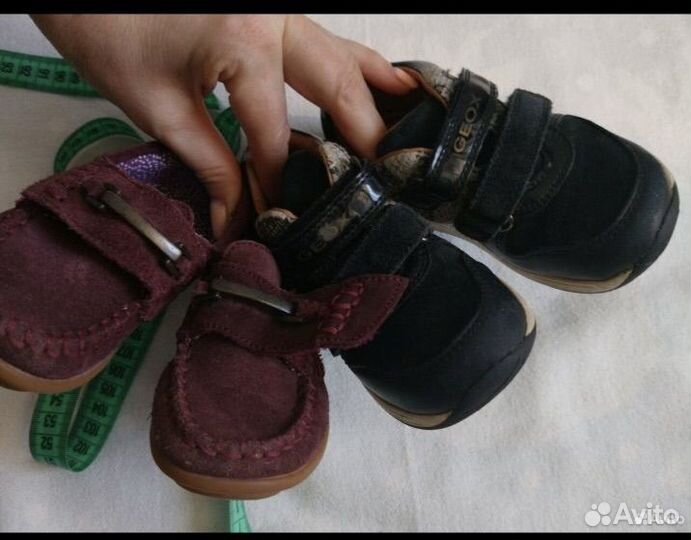 Мокасины Next 23