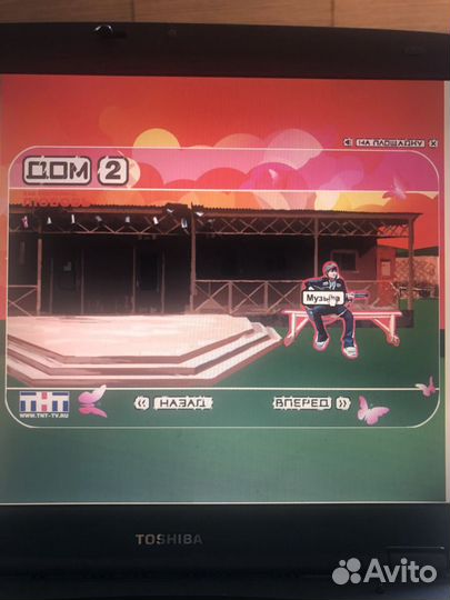 Телешоу Дом 2мультимедиа диск 2004г,двд диск 2005г