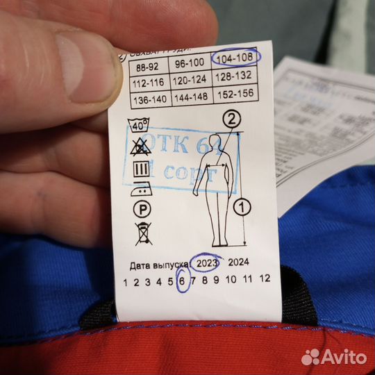 Костюм электрика х/б р. 52-54