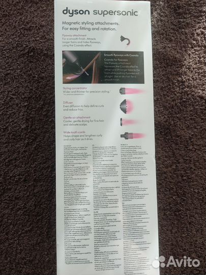 Фен dyson supersonic hd07