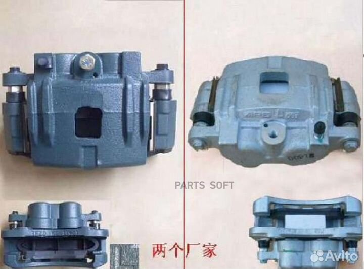 Great wall 3501100K00 суппорт тормозной передний л