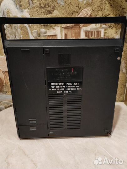 Магнитофон Русь 205