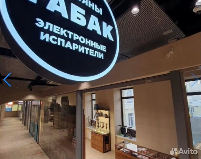 Табачный магазин на Елизаровской/Отличная локация
