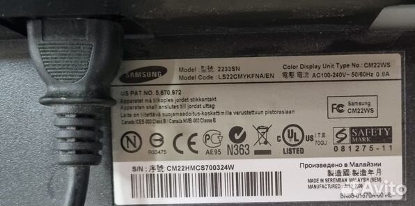 Монитор Samsung SyncMaster 2233SN 22