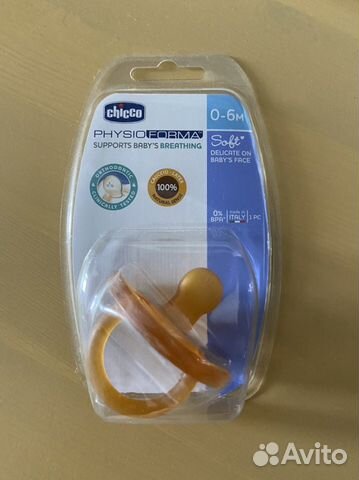 Соска-пустышка латексная Chicco