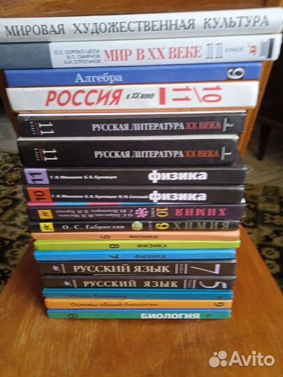 Учебники СССР