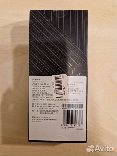 Фитнес браслет xiaomi mi band 3