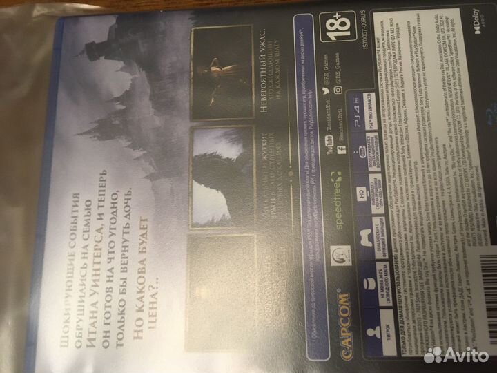Игра для ps 4