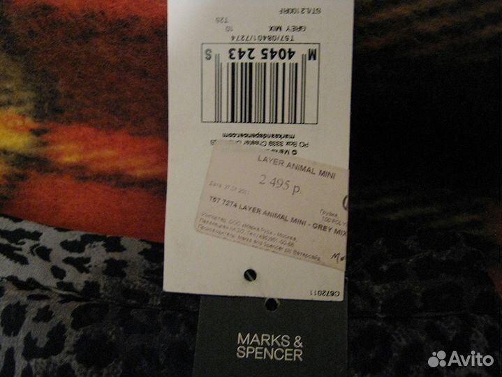 Новая юбка Marks and Spenser