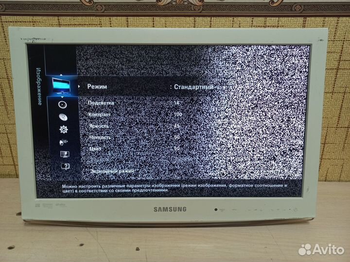 Телевизор Samsung LE19C451E2W