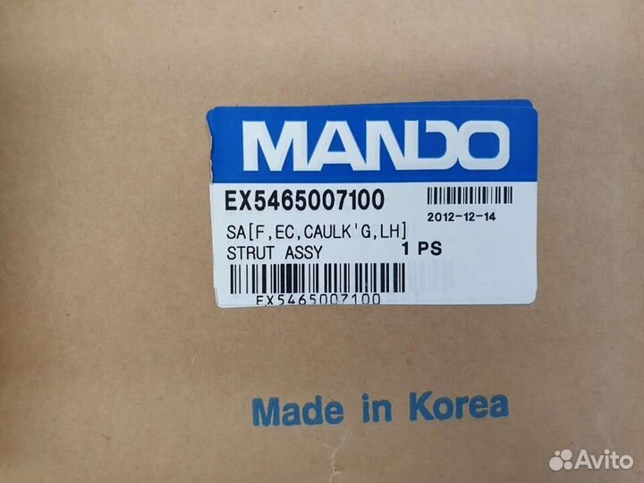 Стойки передние Киа Пиканто