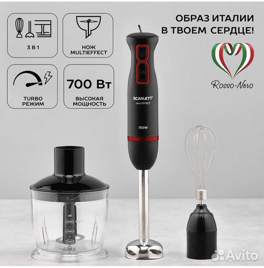 Погружной блендер Scarlett SC-HB42F92 Black