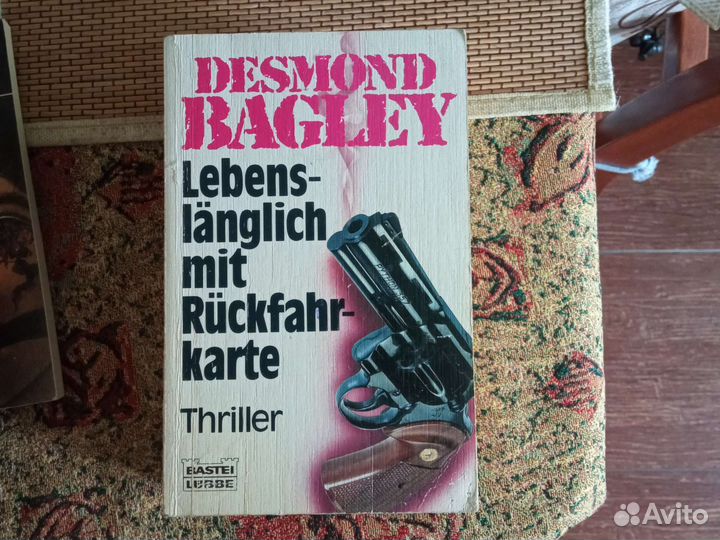 Книги на немецком языке