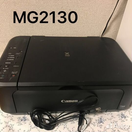 Цветной струйный мфу Canon