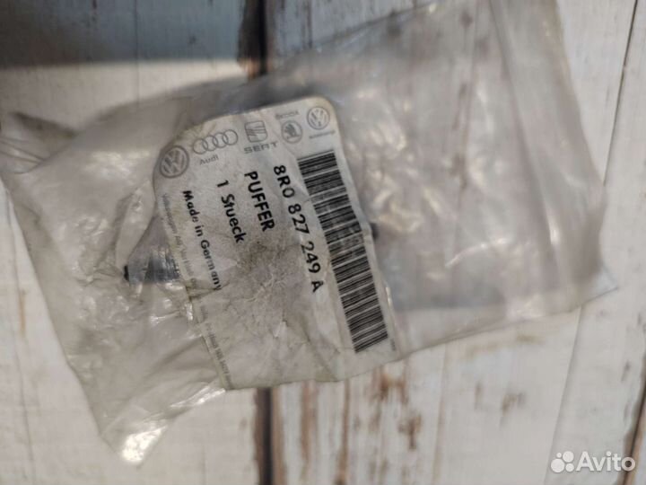 Упор двери на Audi Q5