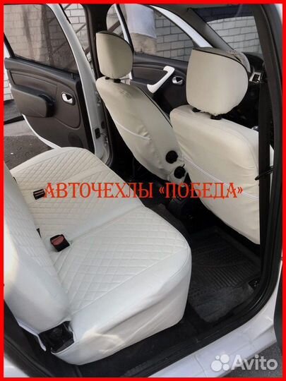 Чехлы LADA Largus из экокожи бежевые Ромб