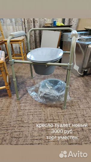 Туалет новый