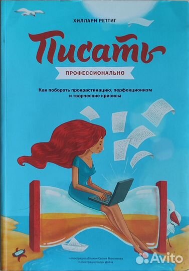 Художественные книги