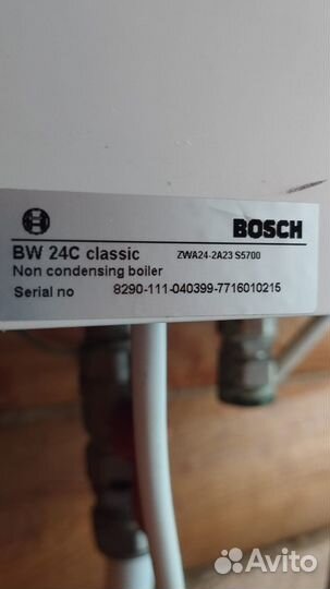 Теплообменник для котла отопления