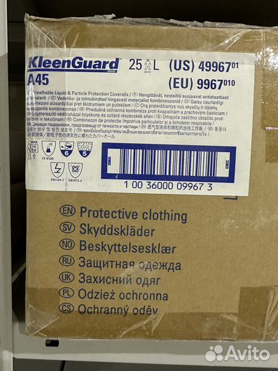 Комбинезон защитный Kleenguard