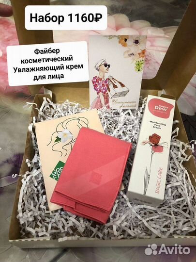 Подарочные наборы