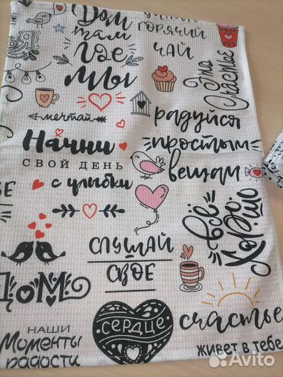 Вафельные полотенца