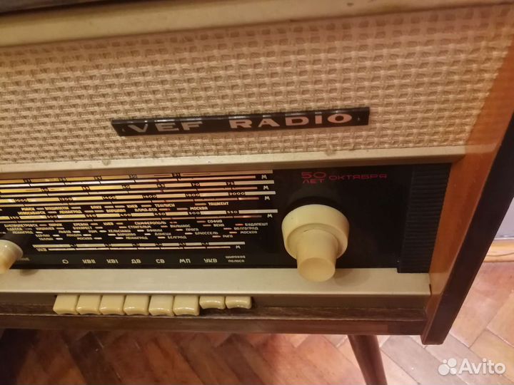 Радиола vef radio