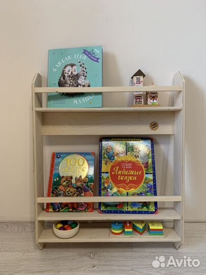 Книжная полка