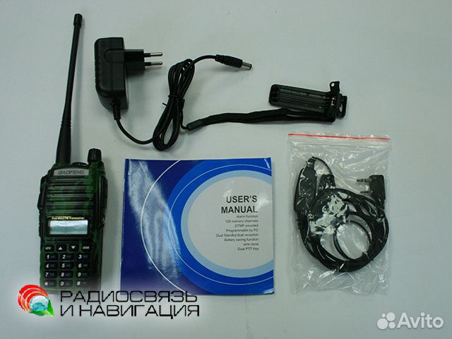 Рация Baofeng UV-82 Strong камуфляж