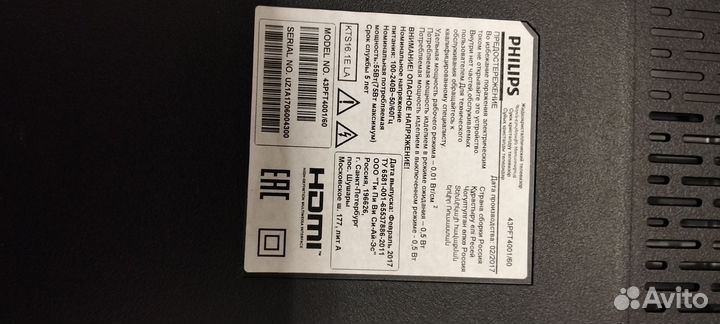 Продам телевизор без вай фая на запчасти