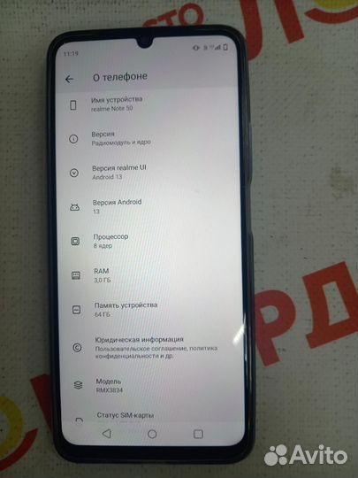 realme Note 50, 3/64 ГБ