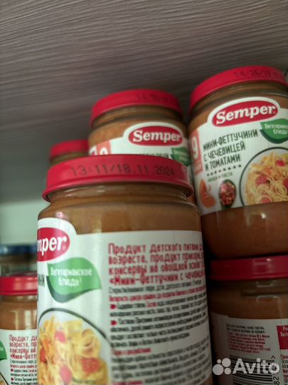 Semper мини-феттучини с чечивицей и томатами