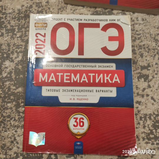 Огэ, атлас и контурные карты, дидактич. материал