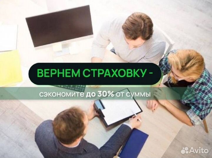 Помощь в получении кредита для ип и ооо