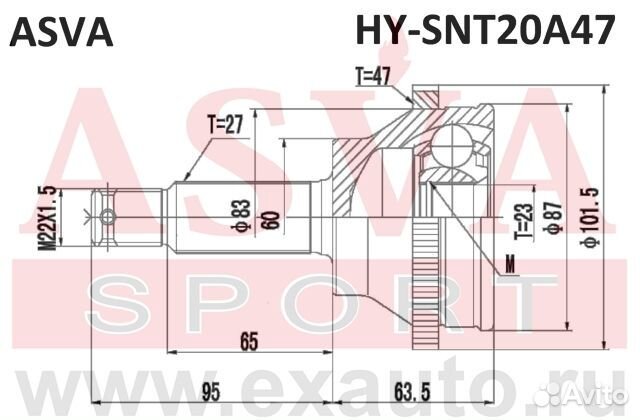 Шрус наружный 23x60x27