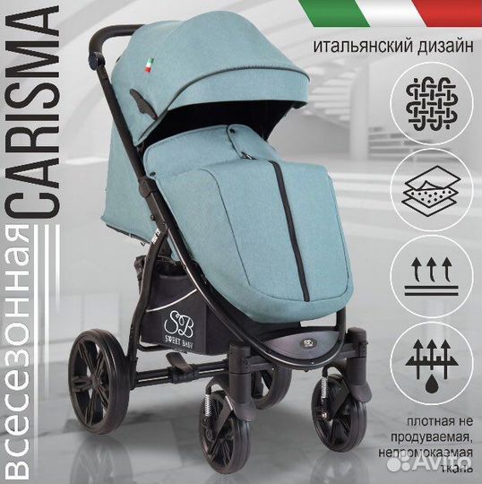 Прогулочная коляска Sweet Baby Carisma Green