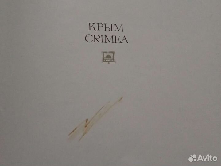 Старинные книги