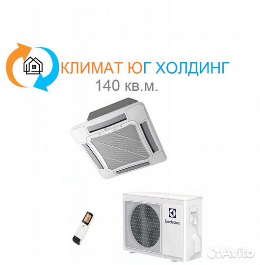 Кондиционер