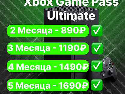 Подписка Xbox Game Pass Ultimate на 39 Месяцев